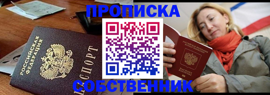 регистрация для дет. сада в Набережных Челнах